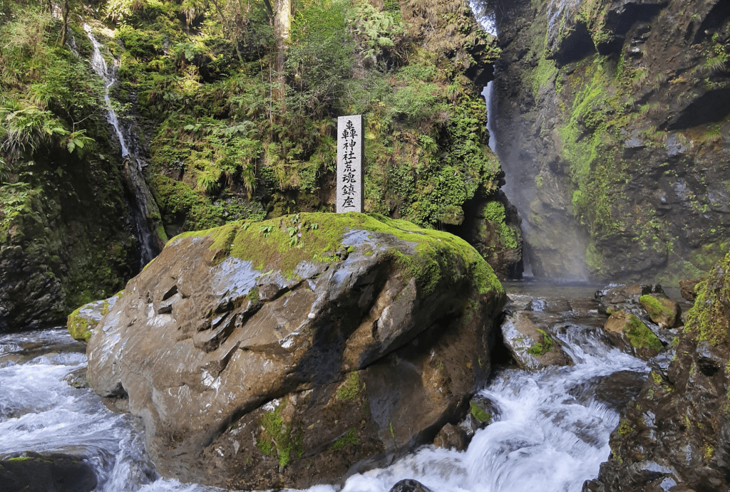 Todoroki Waterfall Tokushima 轟の滝