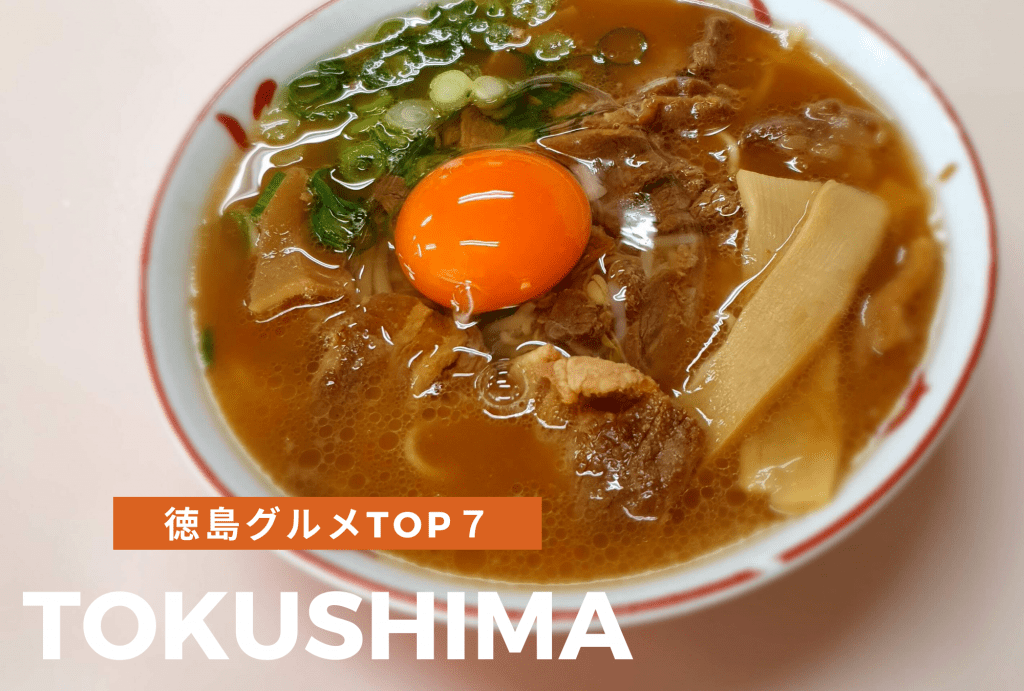 Tokushima Top Food