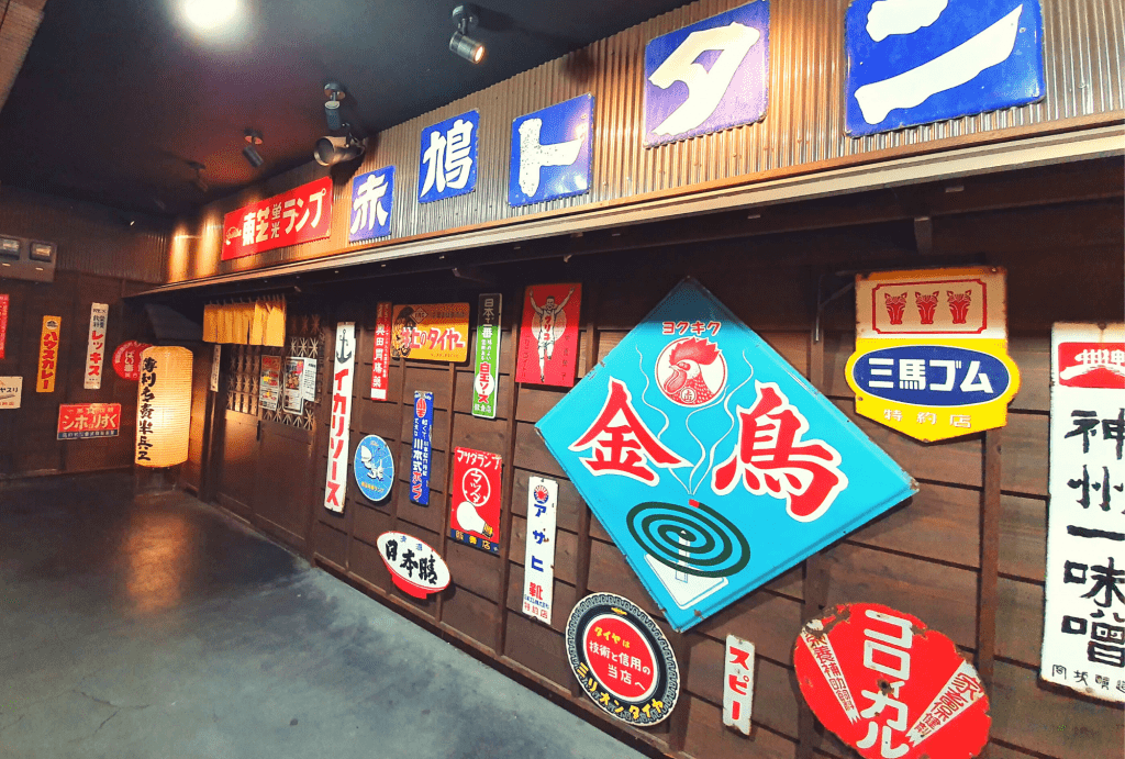 高松のナイトライフ takamatsu bars