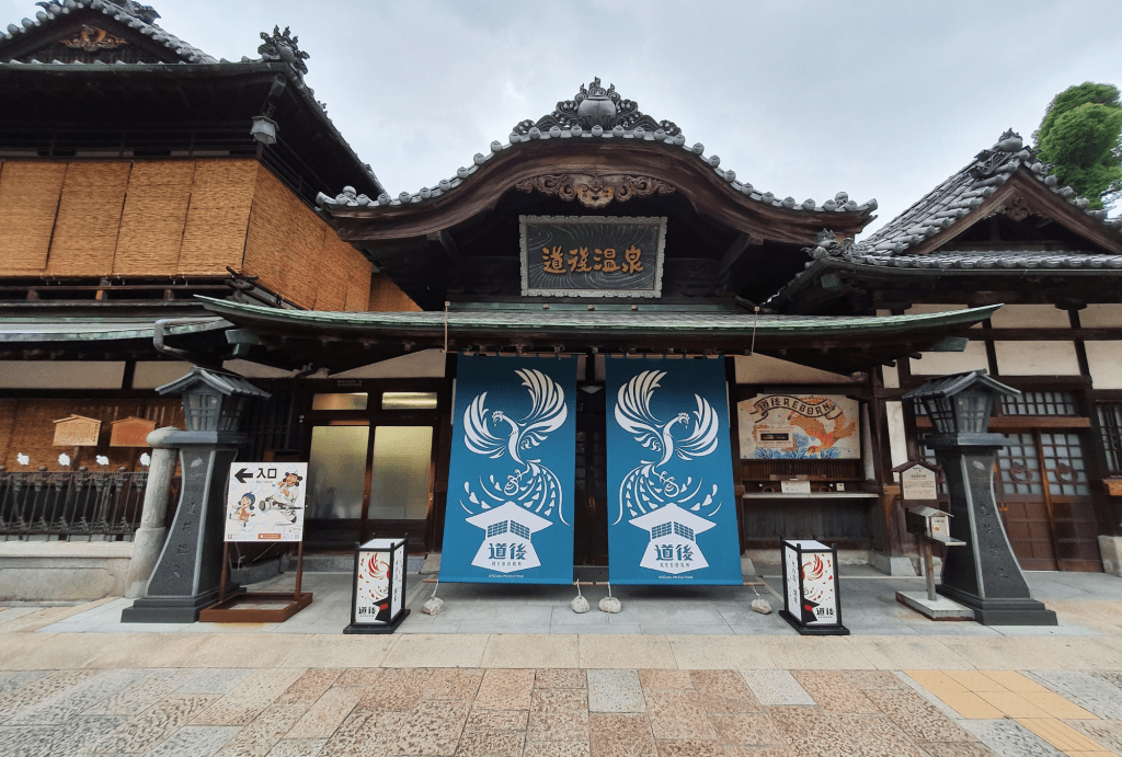 dogo onsen ehime prefecture japan