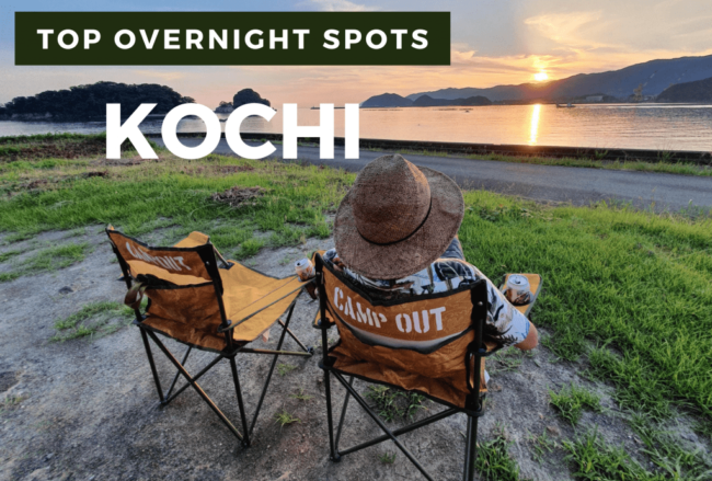 van life japan top overnight spots kochi prefecture
