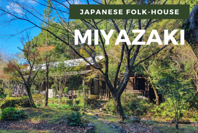 Traditional Japanese House In The Countyside of Miyazaki, Airbnb Japan Kominka Unique Stay